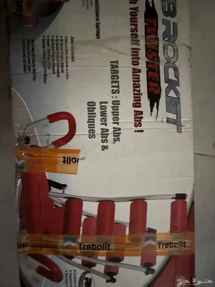 اغراض للبيع 5