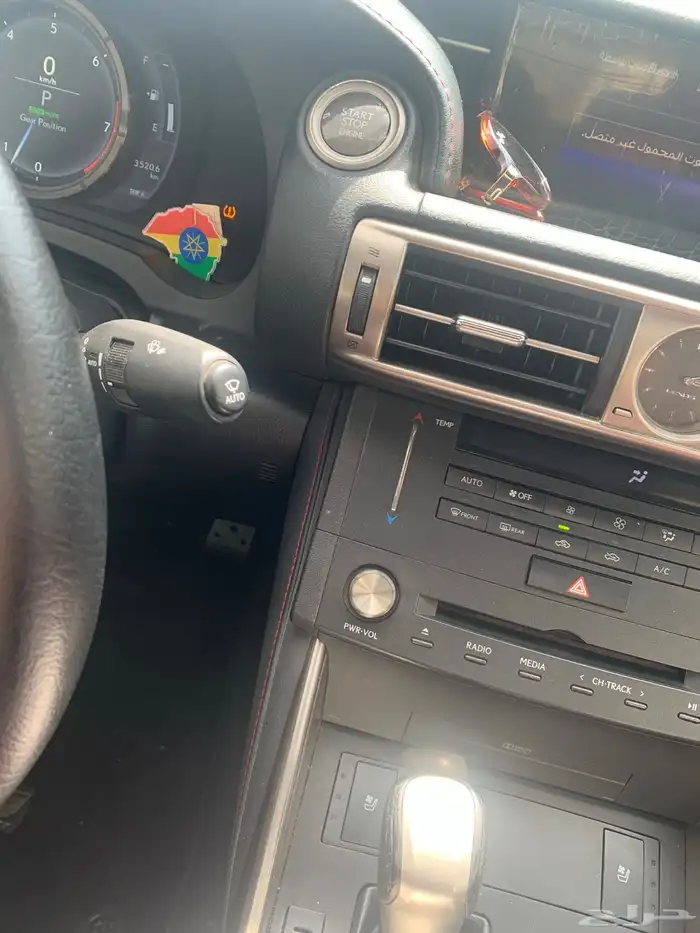 لكزس 2015 is F سبورت 24