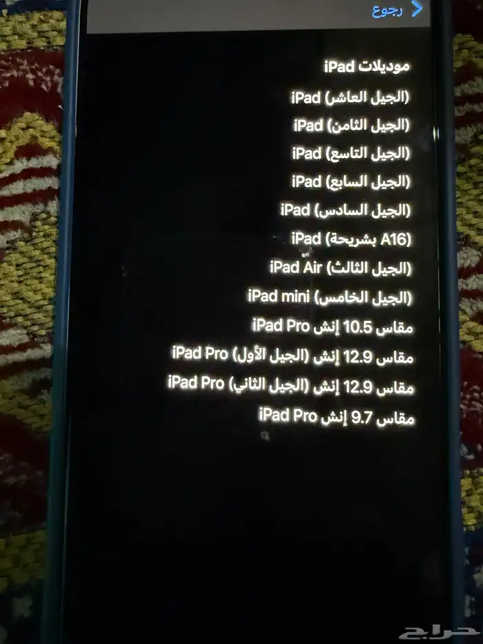 للبيع قلم الجيل الأول مستعمل 3