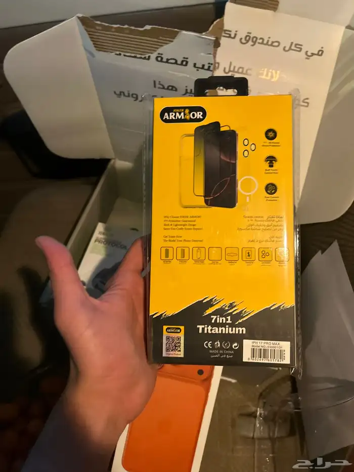 جوال ايفون 17برو ماكس 2