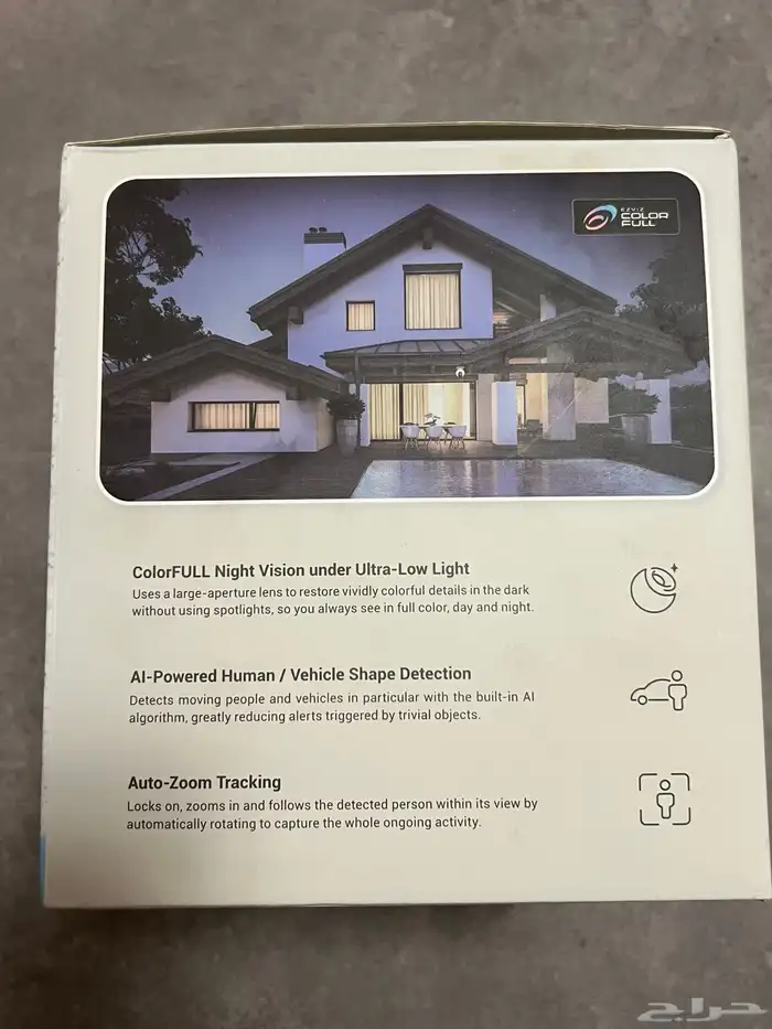 كاميرا خارجية ايزفيز 1