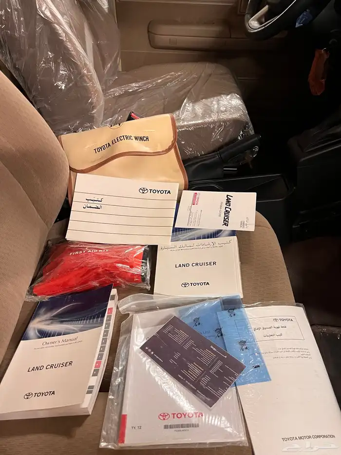 البيع شاص 2024 44