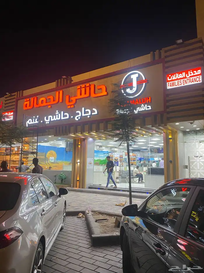 لوحات احرف مضيئة 18