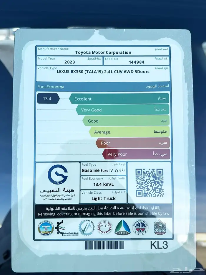 لكزس اف اسبورت 2023 10