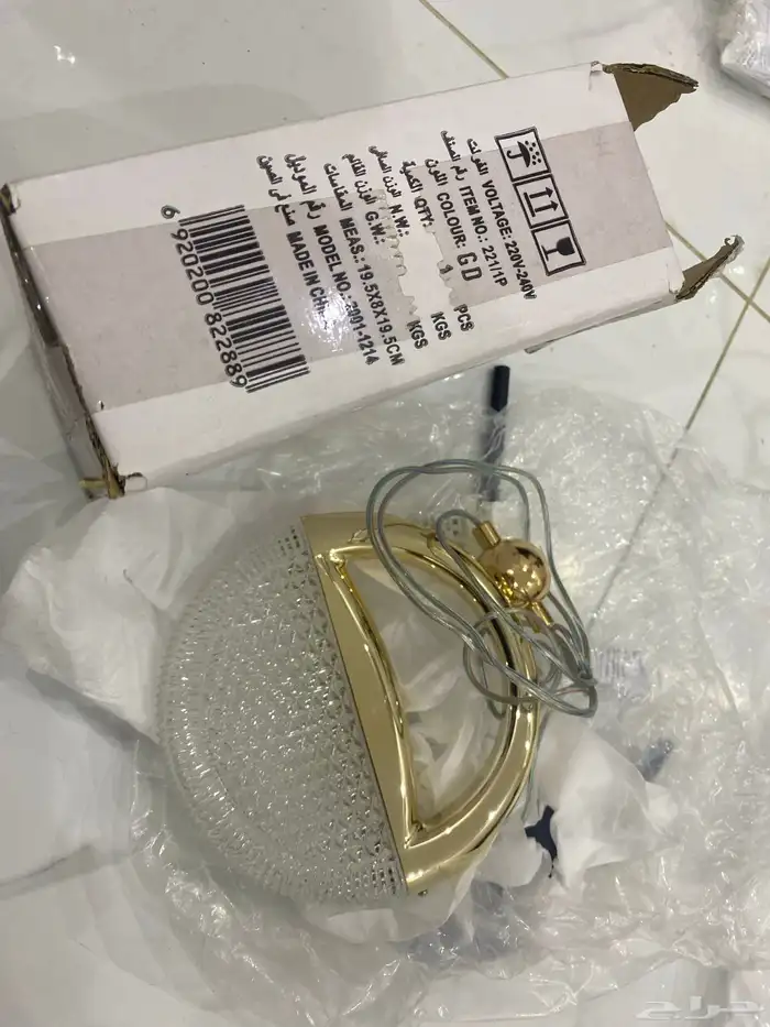 نجف جديد بيعه كامله 3