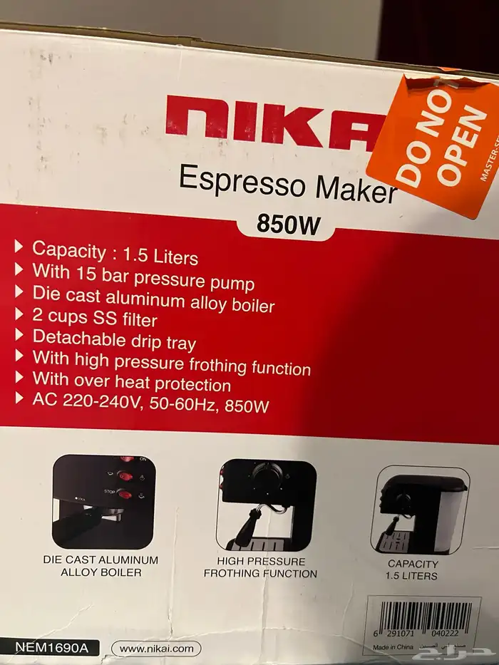 ماكينه نيكاي اسبرسو مع بخار الحليب 6