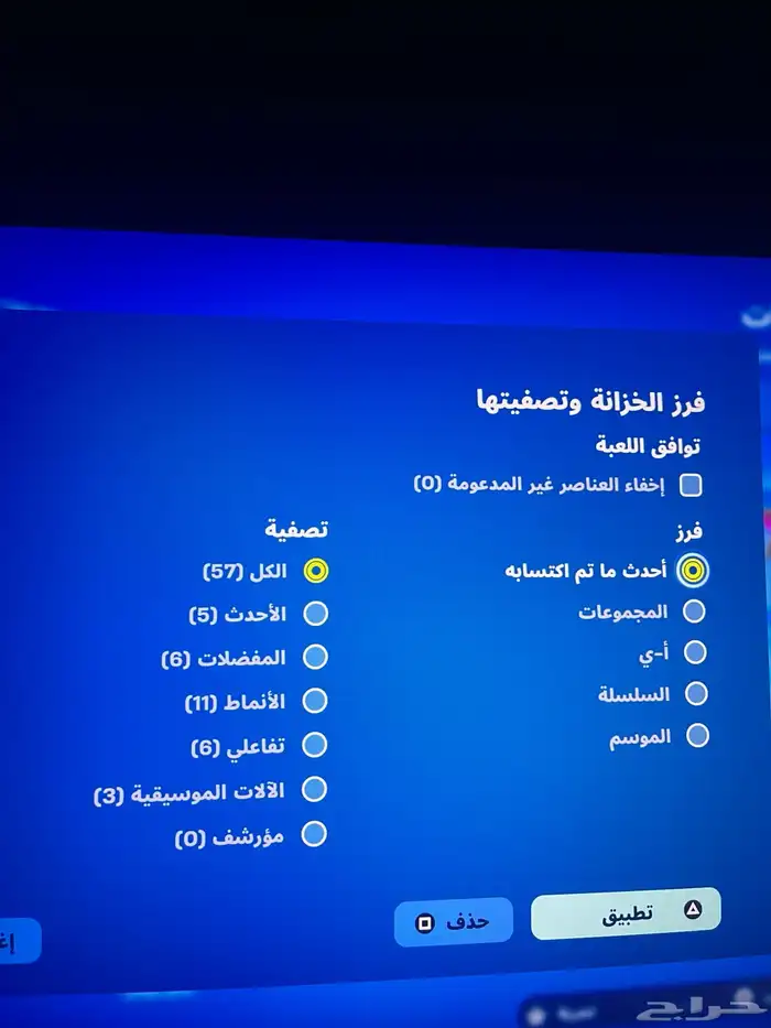 حساب فورت نايت للبيع 7