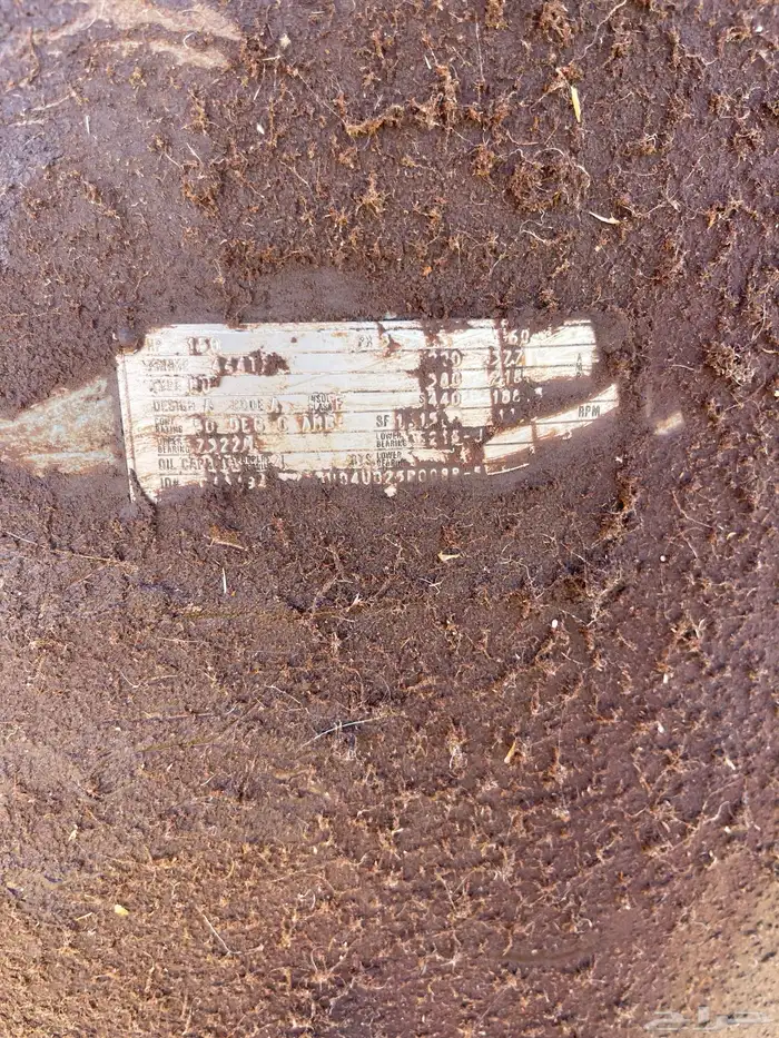 معدات زراعية للبيع راس كهرب أمريكي 150 2