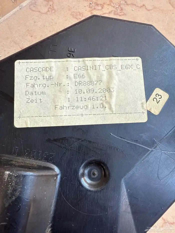 سستم تسغيل بي ام من 2002 الي 2005 ( 6سلندر) 2