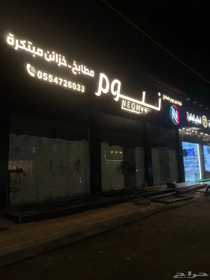 احرف بارزة مضيئة لوحات 11