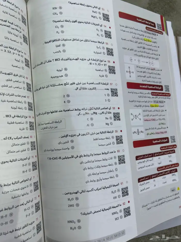 مجموعه كتب قدرات من 3 كتب   مجموعه كتب تحصيلي من 3 كتب 16