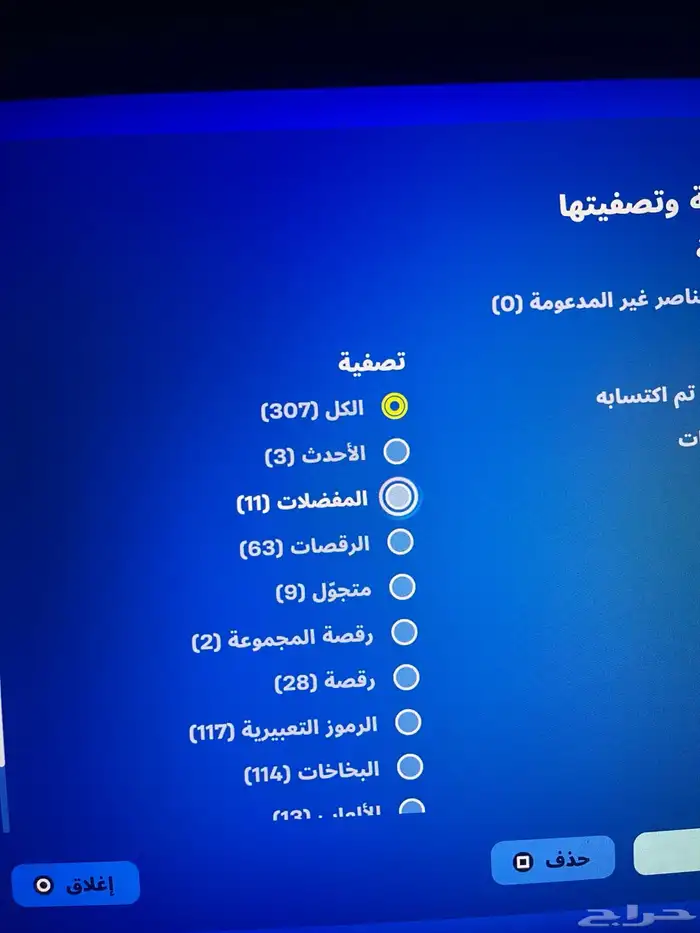 حساب فورت نايت للبيع 2
