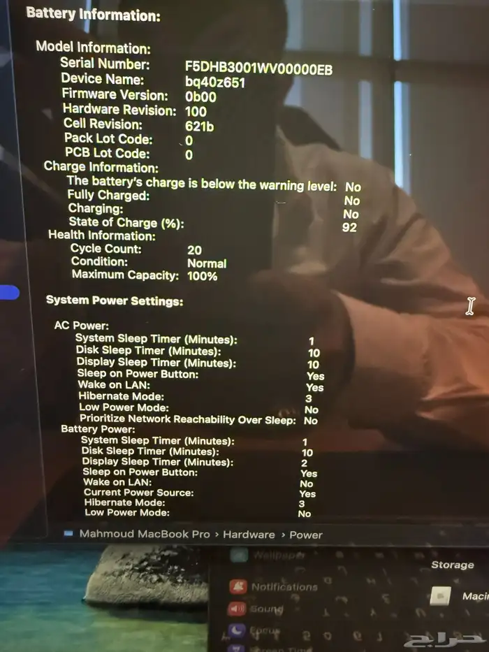 MacBook Pro m4 ماك بوك برو ام 4 3