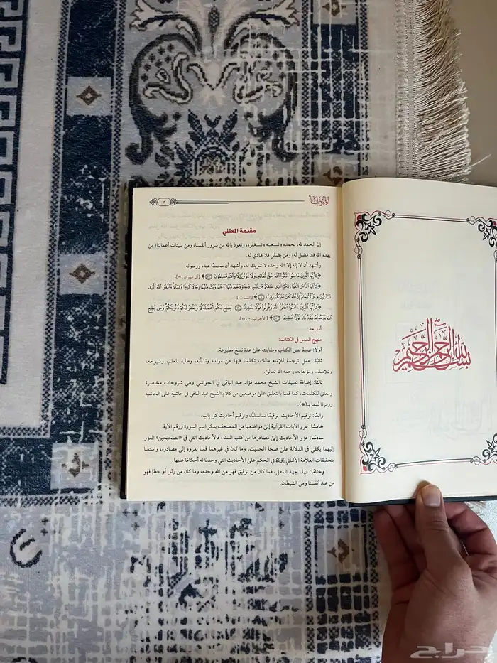 كتاب مستعمله 6