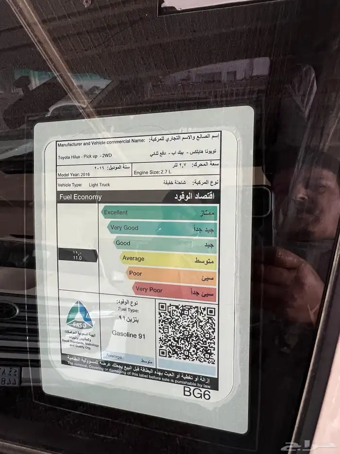 تيوتا هايلوكس 2016مكينه2700 7