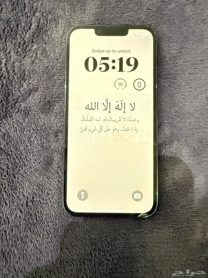 ايفون 0