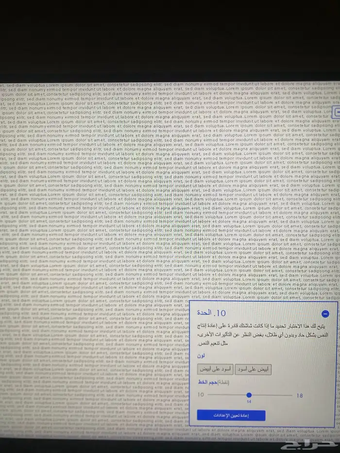 شاشة ايسر 2K IPS 180FPS مستخدم 2