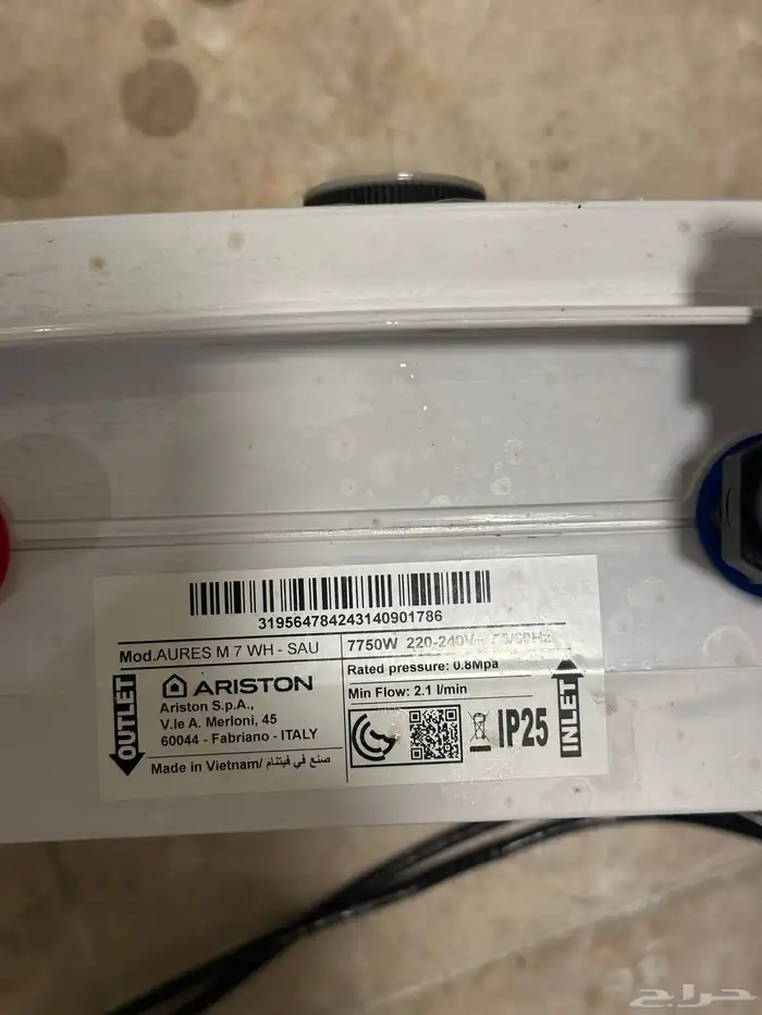 سخانة ماء سخانة موية عدد 2 2