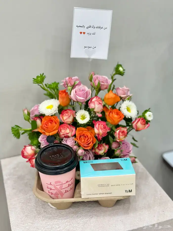 هدايا خميس مشيط 1