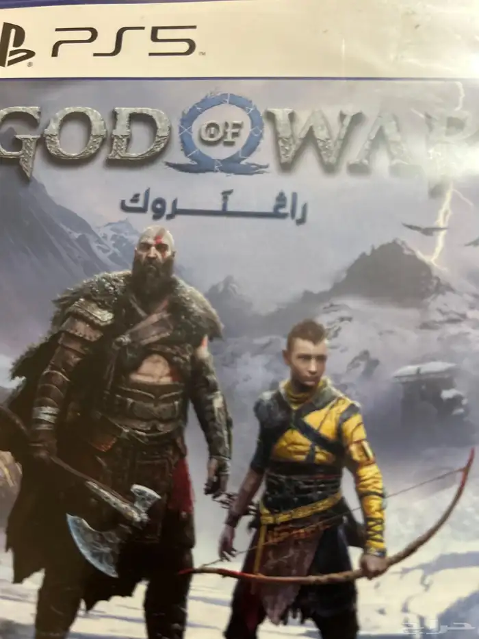 شريطين بليستيشن 5 1