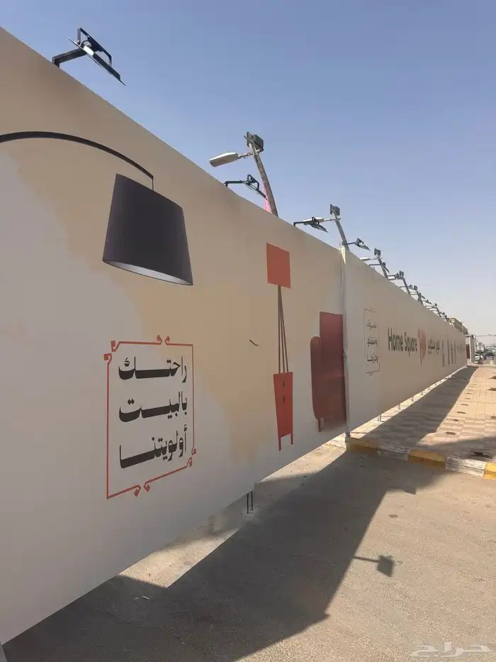 تسوير مشاريع - تسوير أراضي - أسوار مشاريع 90