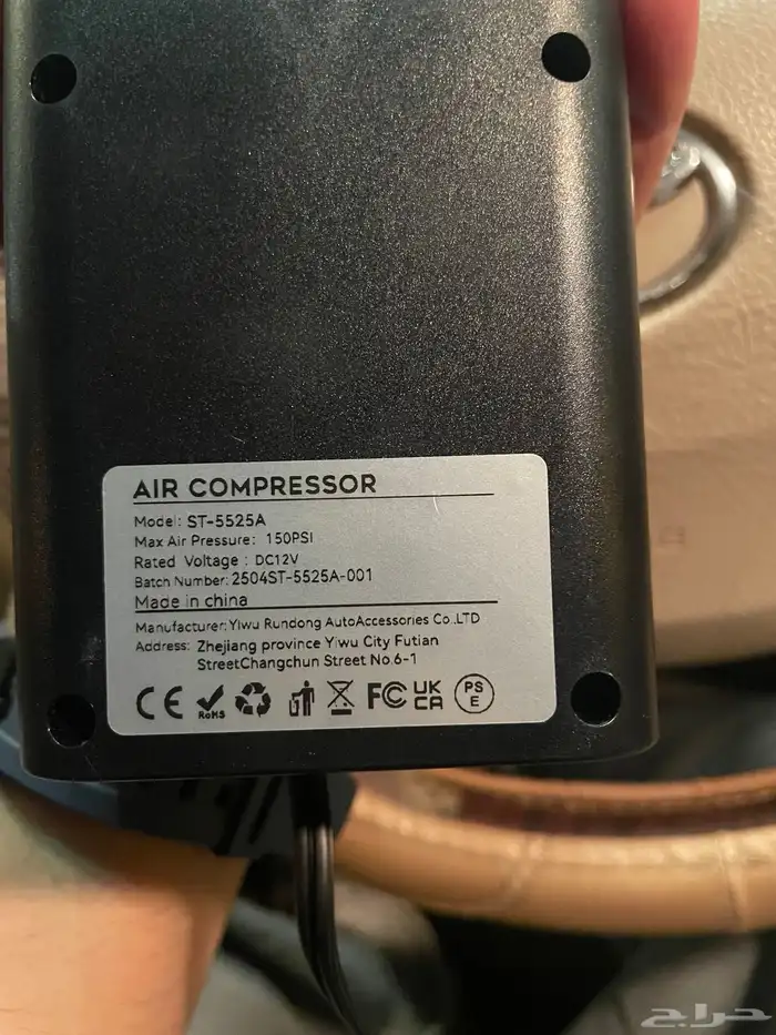 منفاخ كفر سيارات وللسيكل وللكرات 12