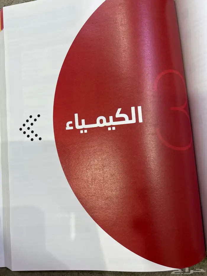 مجموعه كتب قدرات من 3 كتب   مجموعه كتب تحصيلي من 3 كتب 15