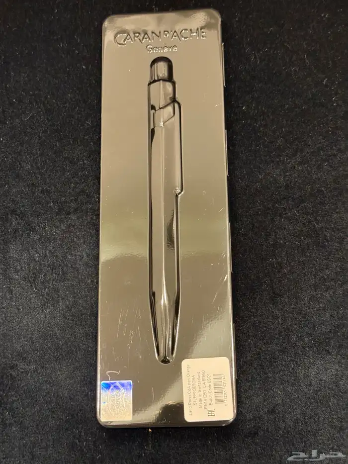 مجموعة اكسسوارات RANGE ROVER 28