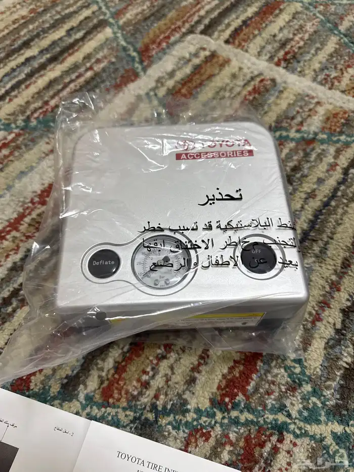 ماطور هوا حق كامري 2025 1