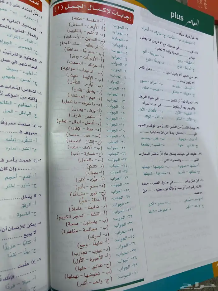 مجموعه كتب قدرات من 3 كتب   مجموعه كتب تحصيلي من 3 كتب 4