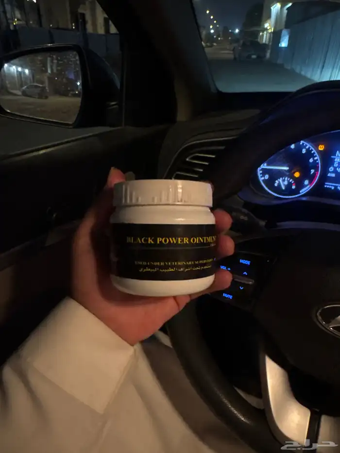 قطران لحافر الخيل 0