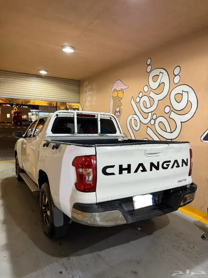 شانجان هنتر 2022 مشروط 5