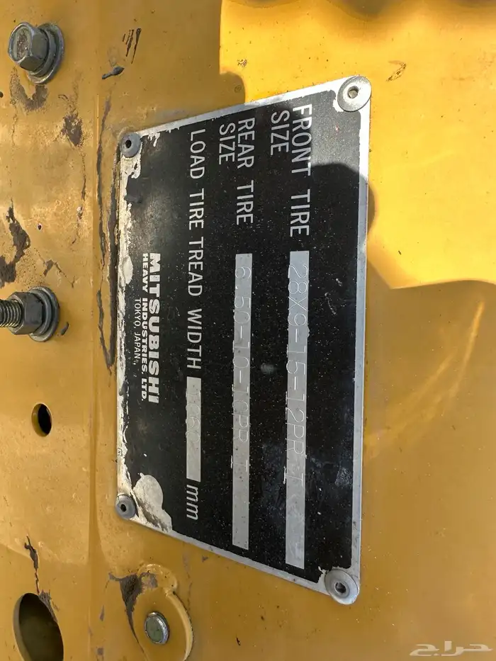 فوركلفت كتر بلر 3 طن 1