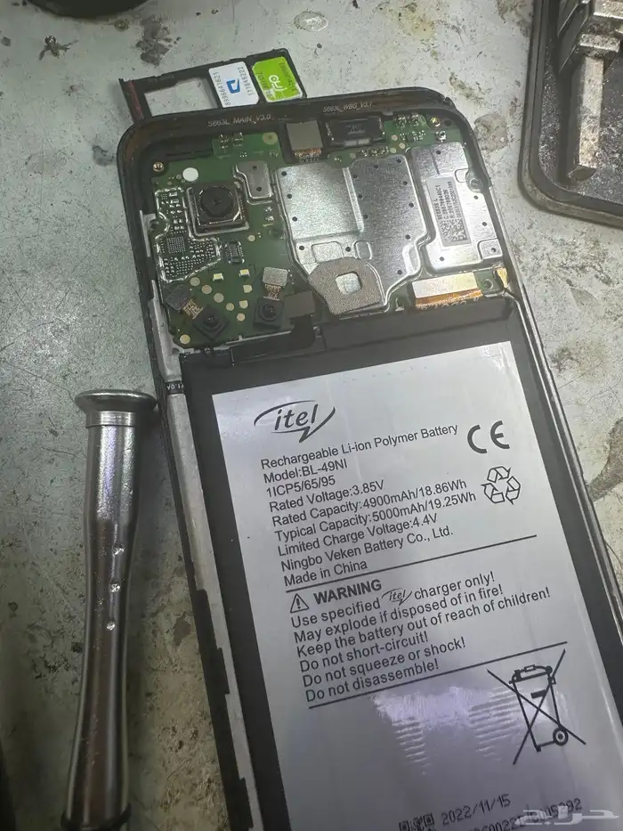 صيانة جوالات متنقله ايفون واندرويد وتابات وايبادات 4