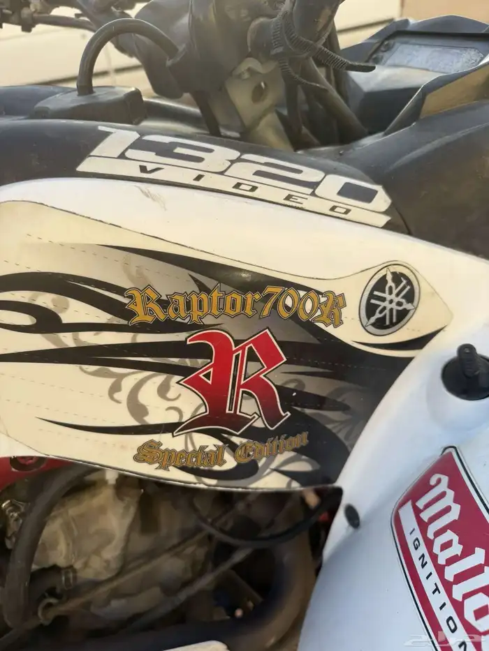 دباب رابتر 700 R سبشل ادشن مميز ونادر 2010 3