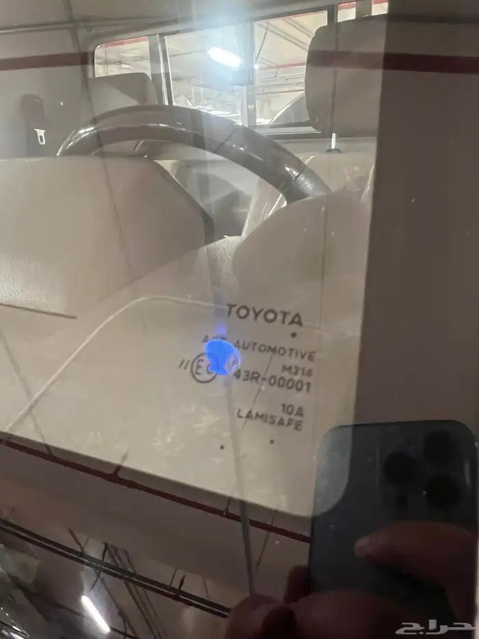 البيع شاص 2024 33