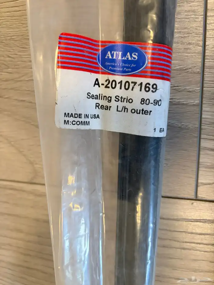 قطع كابرس متفرقه موديل 86-90 7