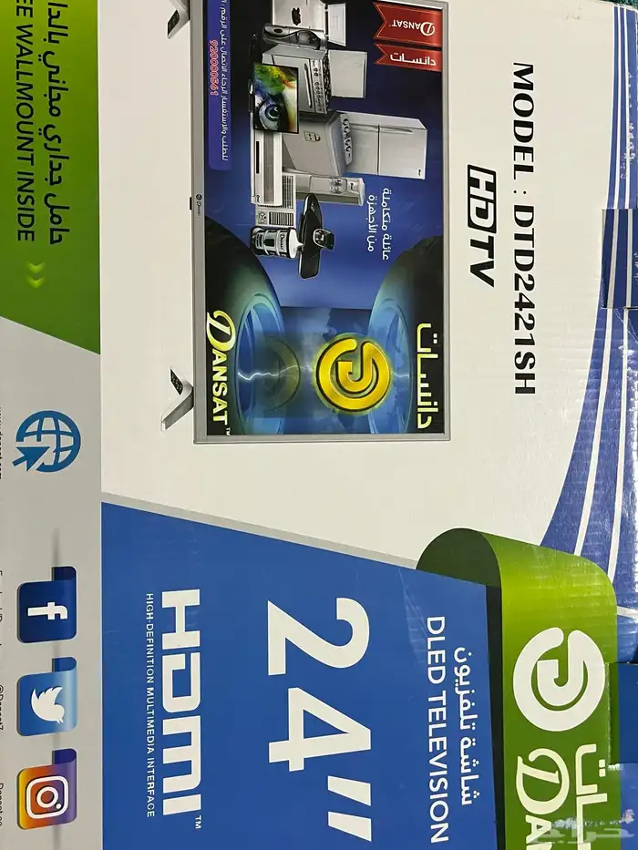 شاشه من شركه DANSAT 0