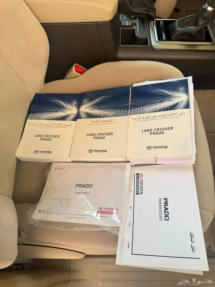 برادو 2023 نص فل دبل عبداللطيف الجميل مخزززن 56