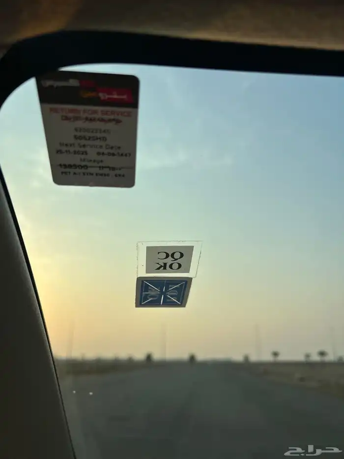 يارس 2021 وكاله 26