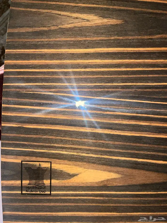 شنطة العربيه 1