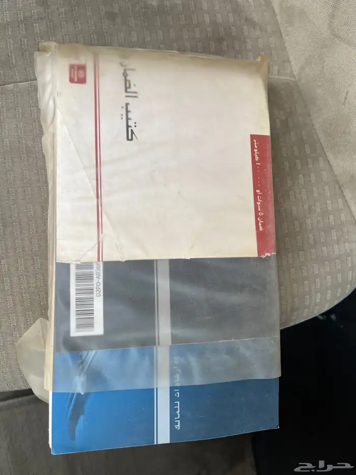 كيا سورينتو 2014 للبيع 8