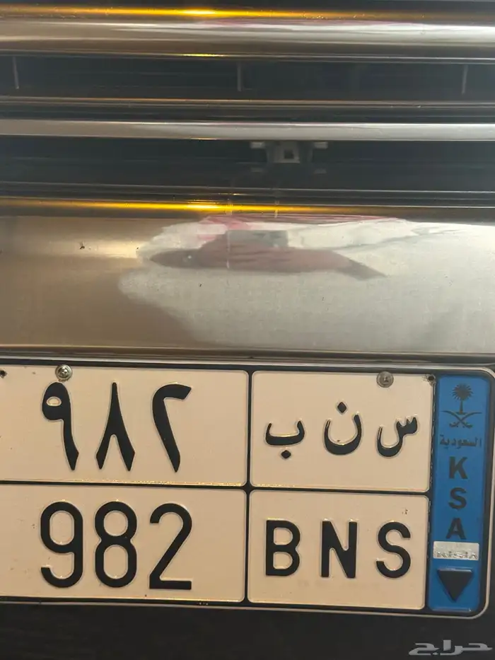 لوحة نقل للبيع 0