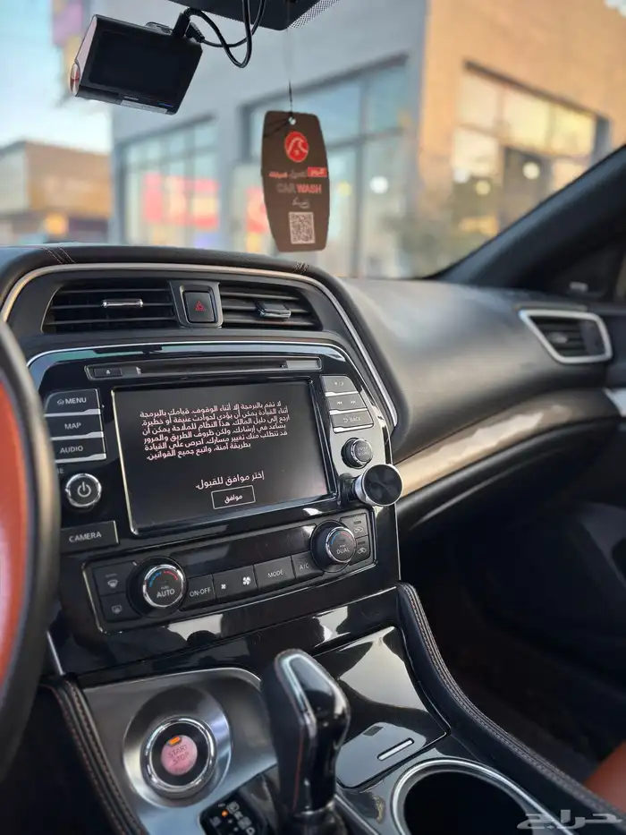 نيسان ماكسيما 2020 11