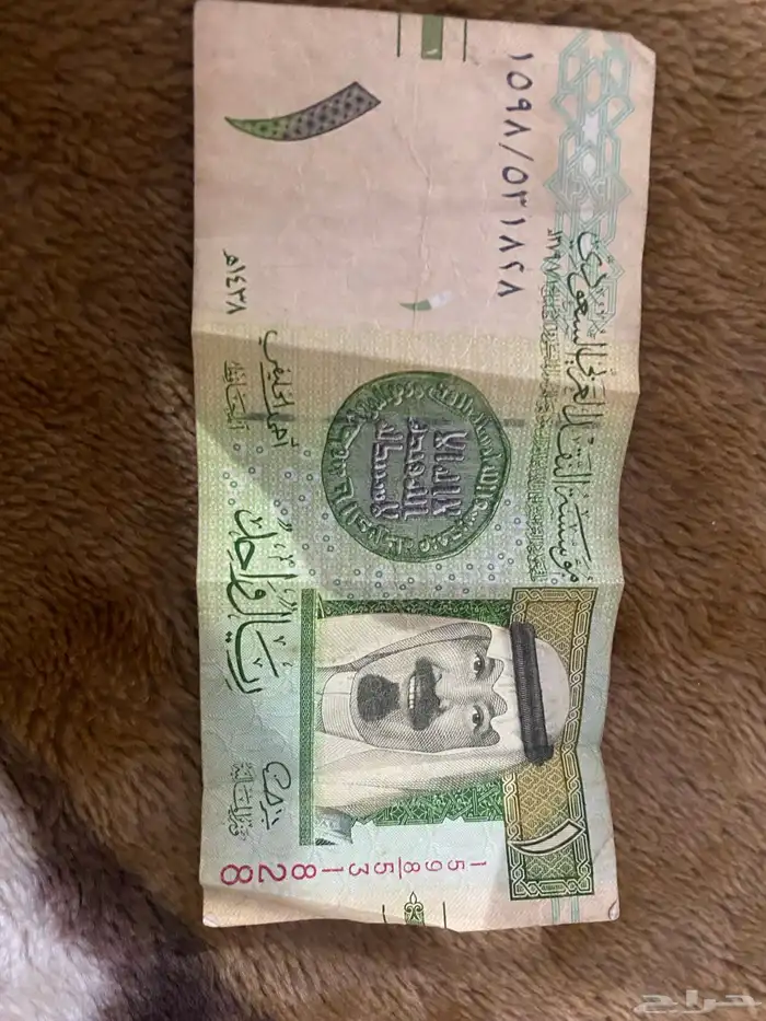 ريال الملك عبدالله رحمة الله عليه 1