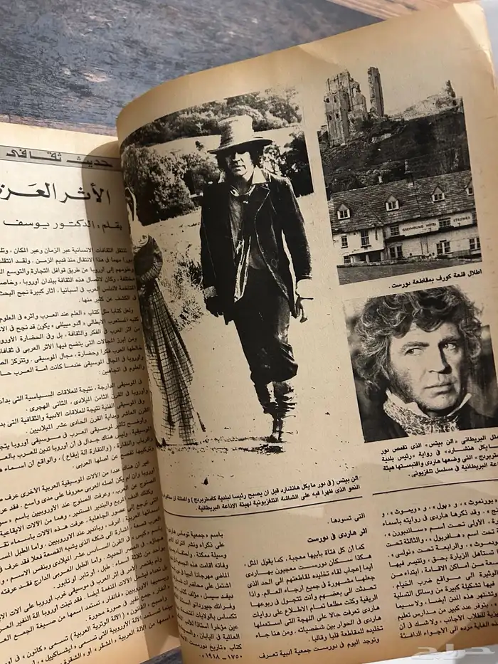 مجلات مجلدات كتب   مجلة هنا لندن 1