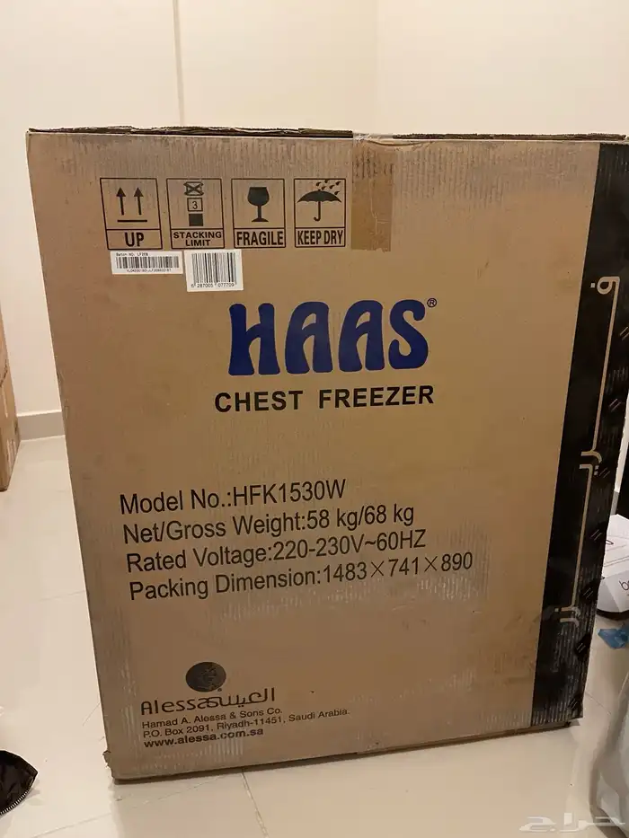 فريزر ارضي جديد بكرتونه 0