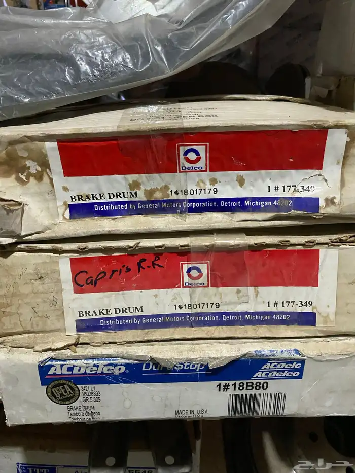 قطع غيار كابرس وجمس قديم 27