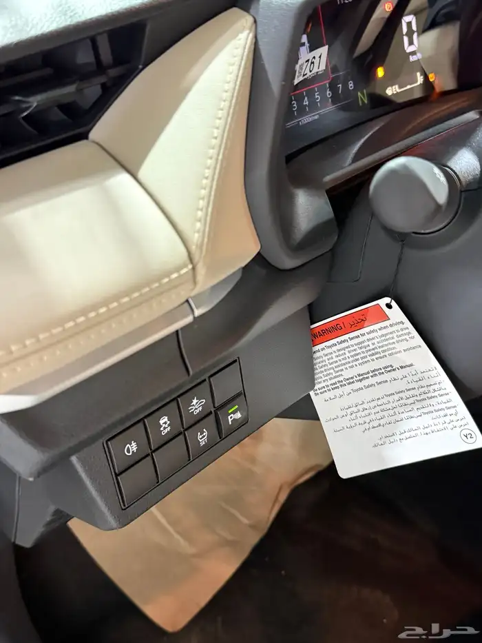 يارس 2026 نص فل .. سعر خاص 63500 15