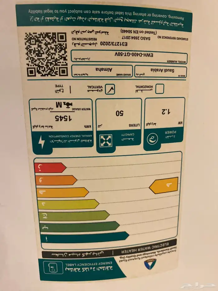 مغسلة مع الرخام والمراياة 2 افرنجي 1 سخان المها 4